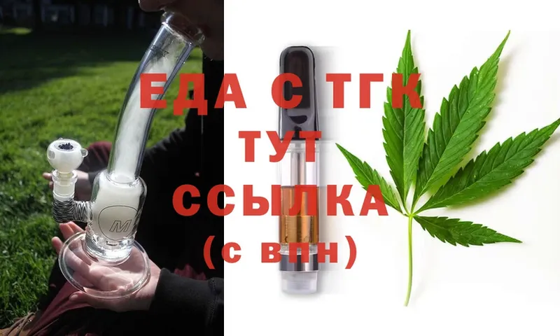 Canna-Cookies марихуана Нарьян-Мар