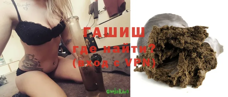 Гашиш убойный Нарьян-Мар