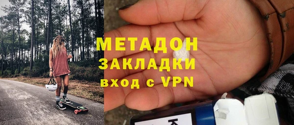 винт Горнозаводск